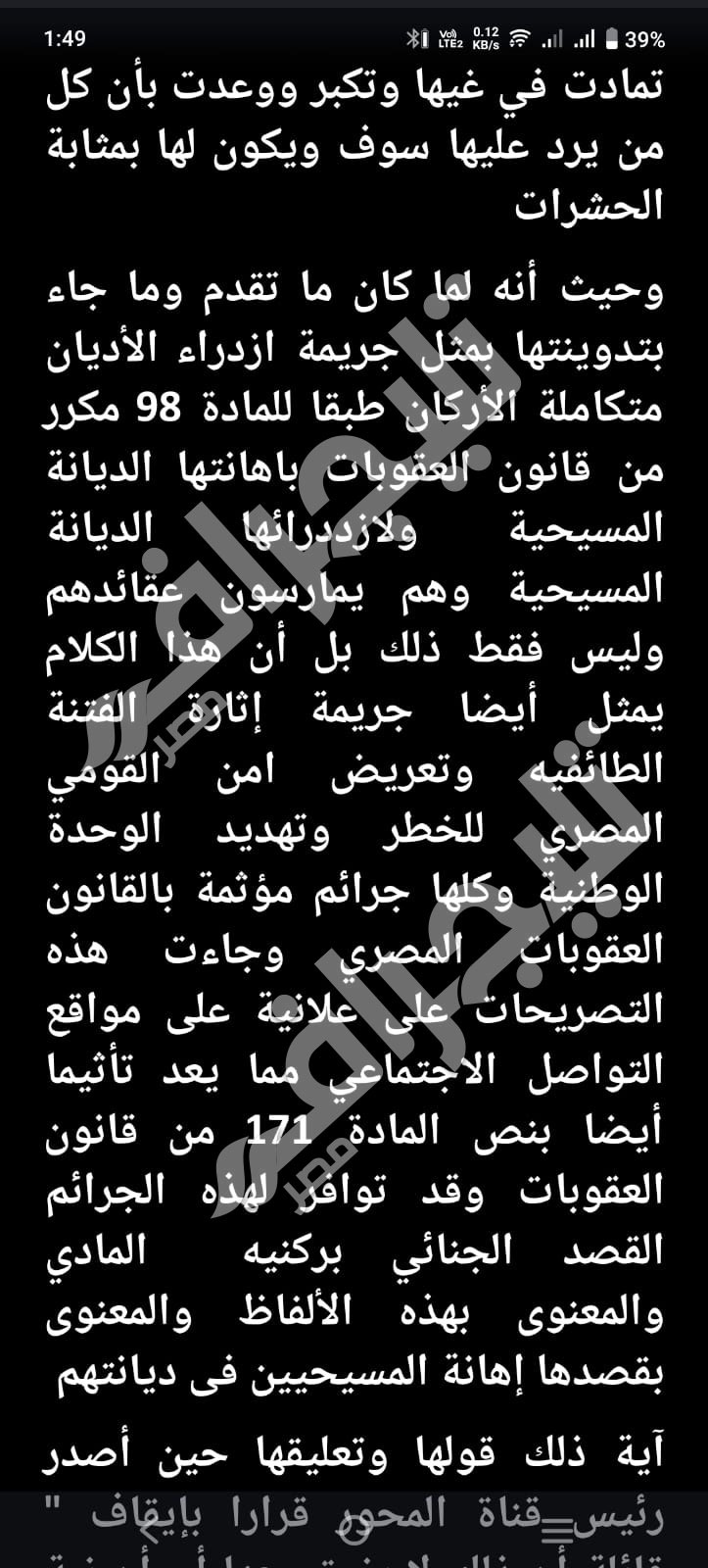 WhatsApp Image 2026-08-24 at 14.03.46 (1)